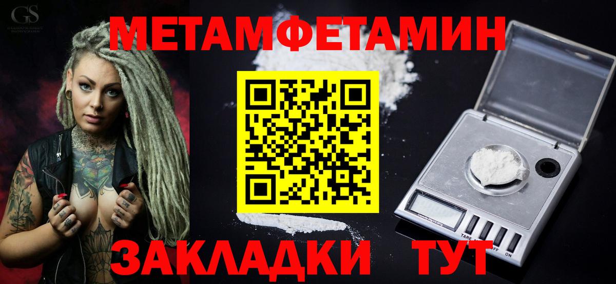 Амфетамин Розовый Благодарный