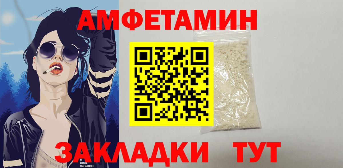 Благодарный  Амфетамин 97%  АМФЕТАМИН  Вход с VPN  АМФ 