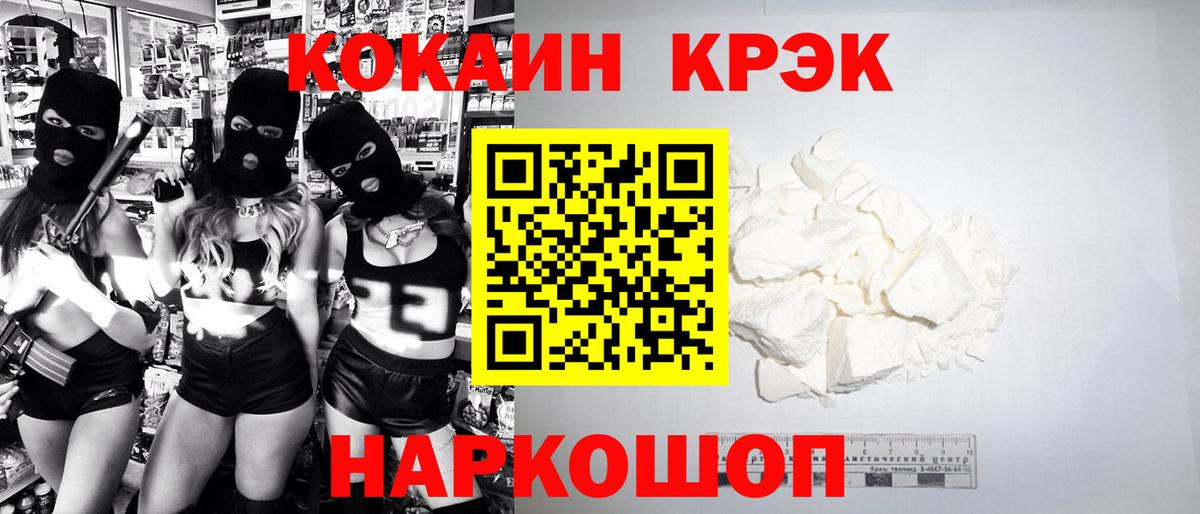 COCAIN Fish Scale Благодарный