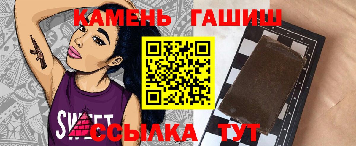 ГАШ Cannabis Благодарный