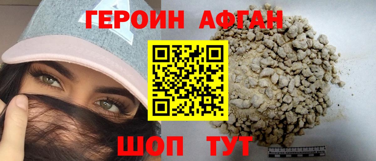 Благодарный  Героин гречка  Вход с VPN 