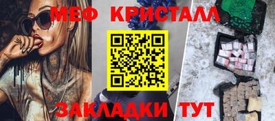 соль ск Ефремов