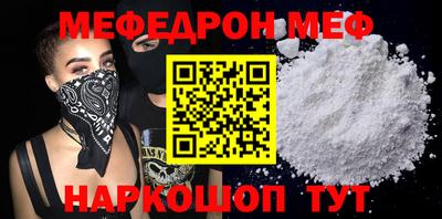 соль ск Ефремов