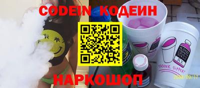 прущий лед Железноводск