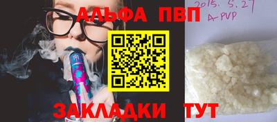 соль ск Ефремов