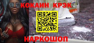 СК Железногорск