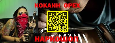 соль ск Ефремов