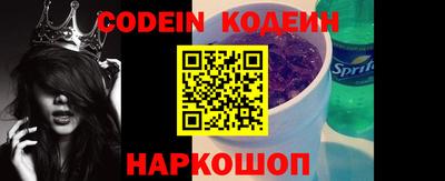 прущий лед Железноводск