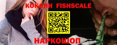 прущий лед Железноводск