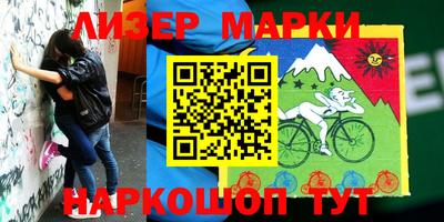 прущий лед Железноводск