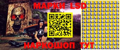 прущий лед Железноводск