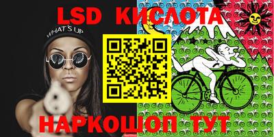 соль ск Ефремов
