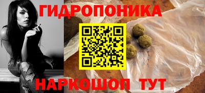прущий лед Железноводск