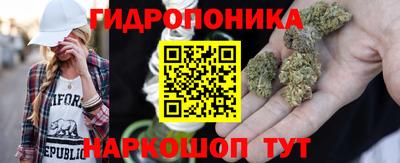 прущий лед Железноводск