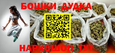 прущий лед Железноводск