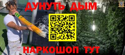 прущий лед Железноводск