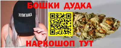 прущий лед Железноводск