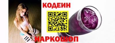 соль ск Ефремов