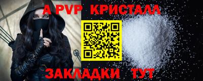СК Железногорск