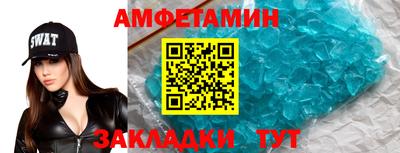 соль ск Ефремов