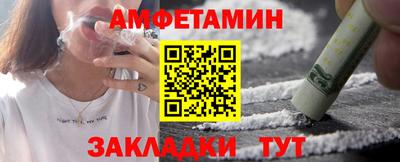 соль ск Ефремов