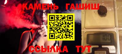 прущий лед Железноводск