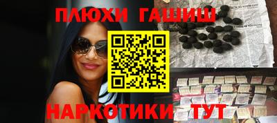 прущий лед Железноводск
