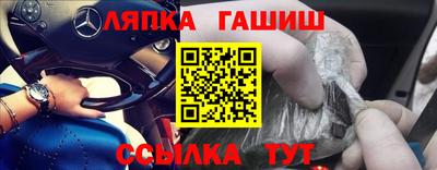 СК Железногорск