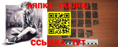прущий лед Железноводск