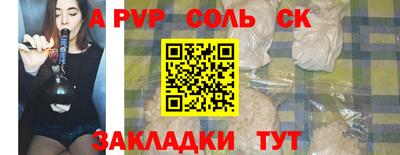 СК Железногорск