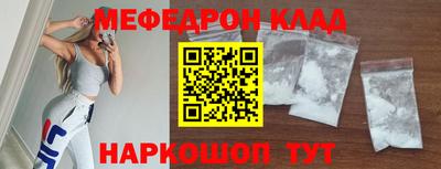 СК Железногорск