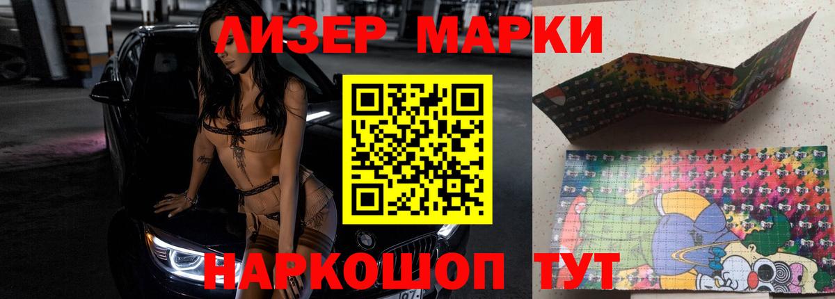 ЛСД экстази кислота  Вход с VPN  Благодарный  ЛСД экстази кислота 