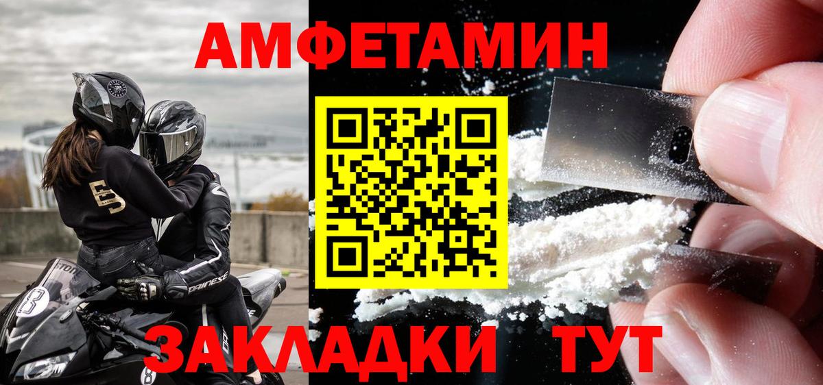 Первитин Methamphetamine Благодарный