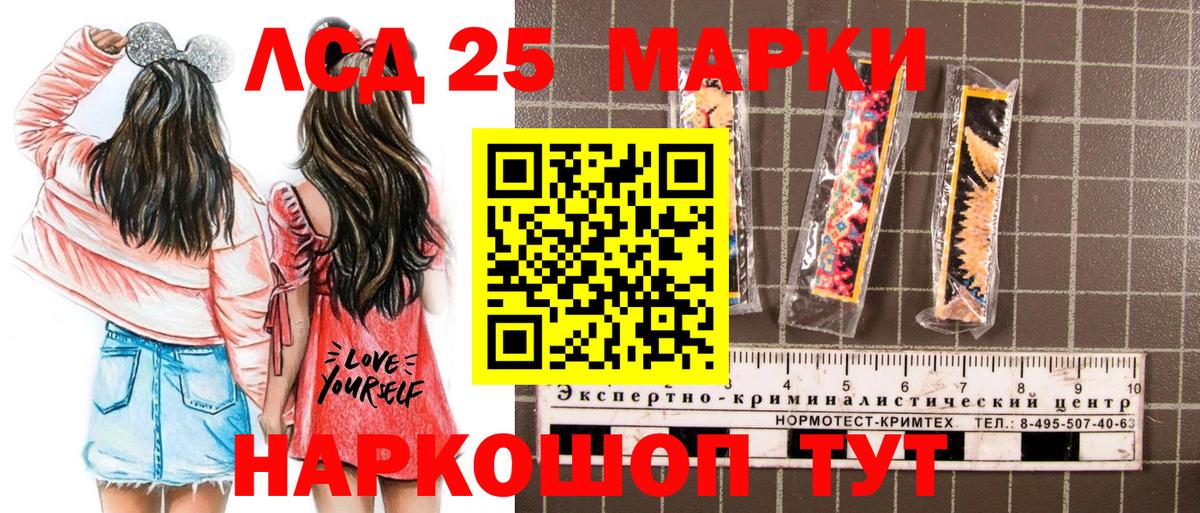 где продают наркотики  Марки NBOMe 1500мкг  Вход с VPN  Благодарный 