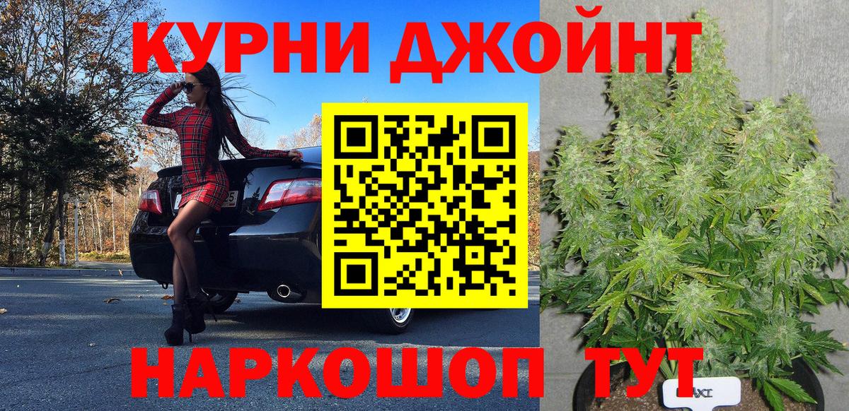 Канабис VHQ  Вход с VPN  МАРИХУАНА Bruce Banner  Марихуана Bruce Banner  Благодарный 